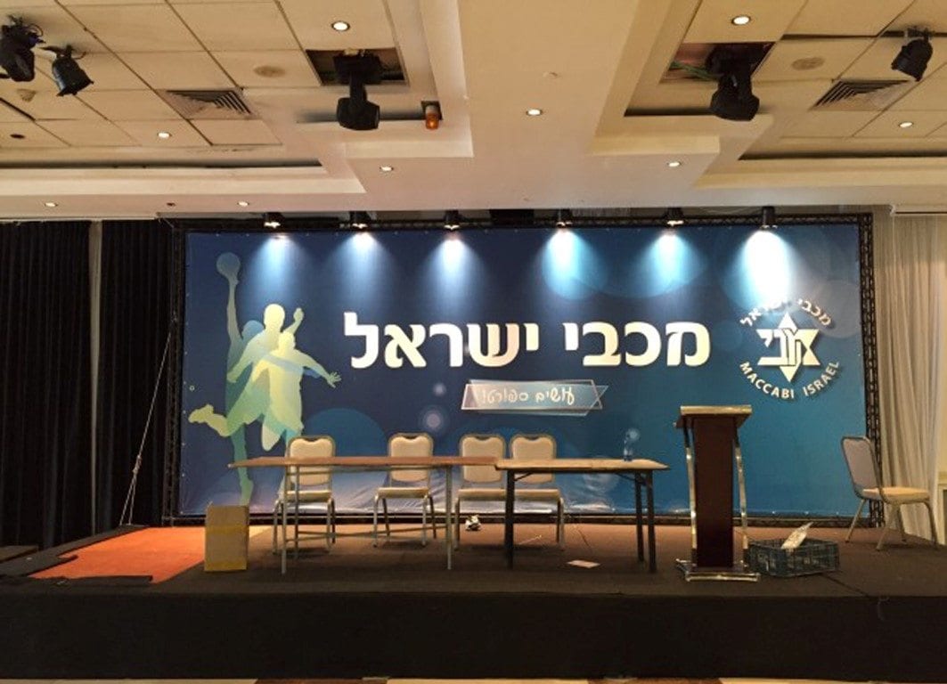 גב במה - עיצוב מרשים של גב במה בעיצוב תערוכה - גב במה מושלם לתערוכה שלך
