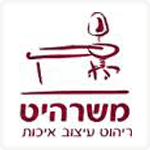 עיצוב תערוכות