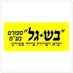 עיצוב תערוכות