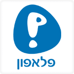 עיצוב תערוכה פלאפון