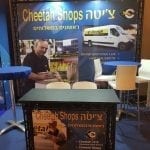 ביתן צ'יטה - עיצוב ביתן