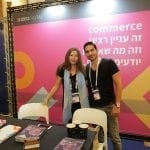 ביתן אידאו דיגיטל - עיצוב ביתן